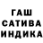 ТГК жижа andzha maslov