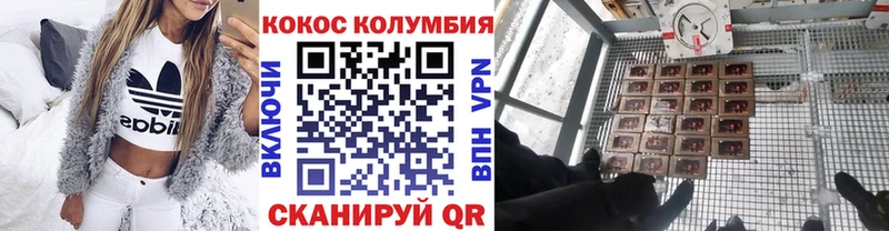 наркотики  Моршанск  Cocaine Перу 