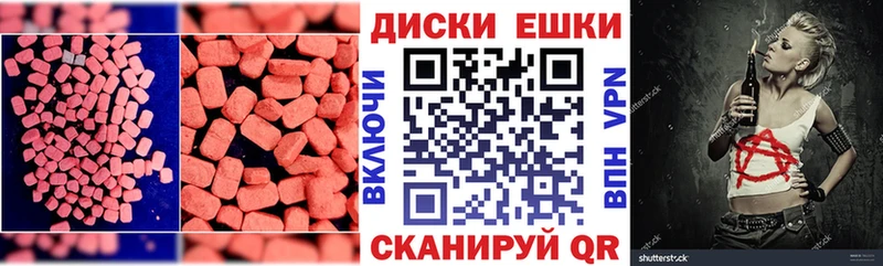 OMG как войти  Моршанск  ЭКСТАЗИ TESLA 