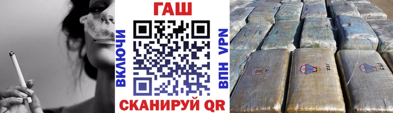 ГАШ гарик Моршанск