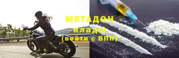 дживик Медногорск