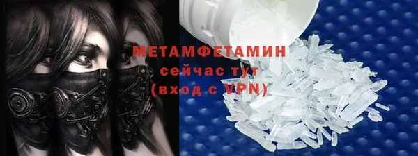 дживик Медногорск
