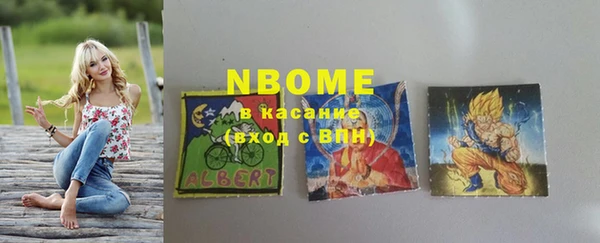 бутират Медвежьегорск