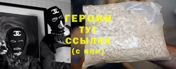 бутират Медвежьегорск