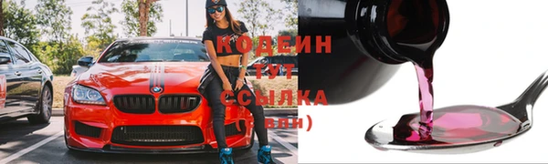 спиды Магадан