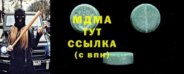 бутират Медвежьегорск