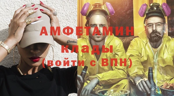 дживик Медногорск
