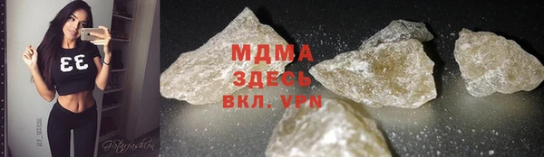 дживик Медногорск