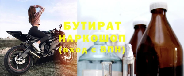 дистиллят марихуана Мегион