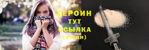 дистиллят марихуана Мегион