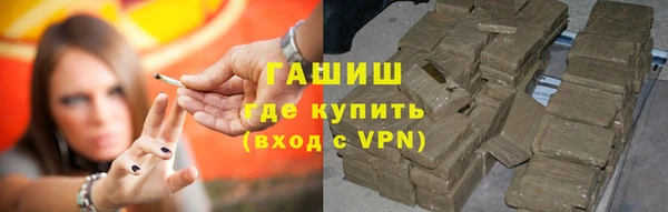 дистиллят марихуана Мегион