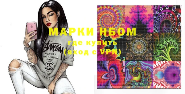 дживик Медногорск