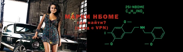 бутират Медвежьегорск