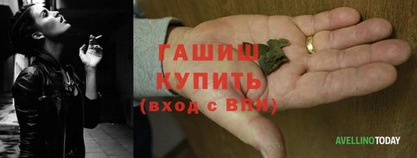 дживик Медногорск