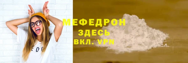 дистиллят марихуана Мегион
