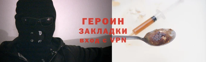 бутират Медвежьегорск