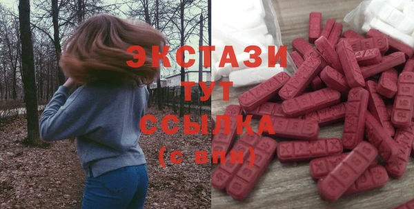 бутират Медвежьегорск