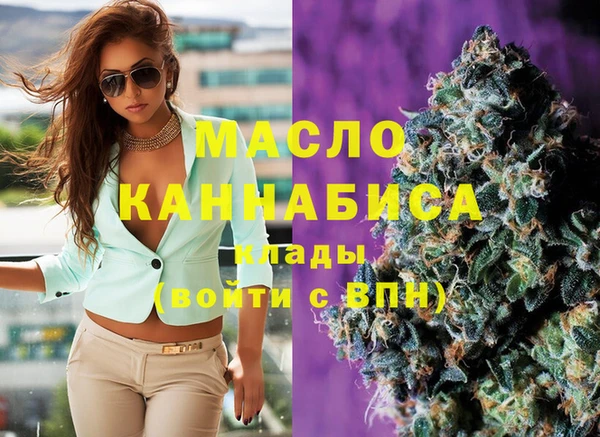 бутират Медвежьегорск