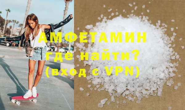 мет Новый Уренгой