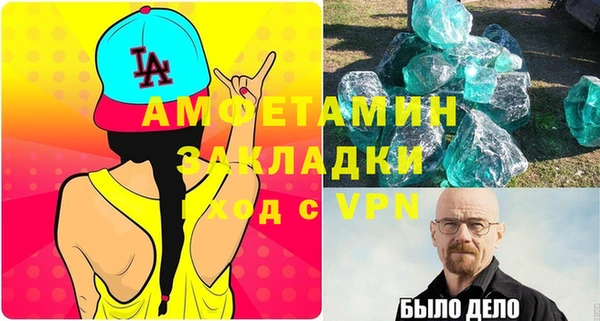 дистиллят марихуана Мегион