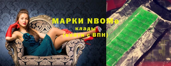 мефедрон VHQ Орехово-Зуево