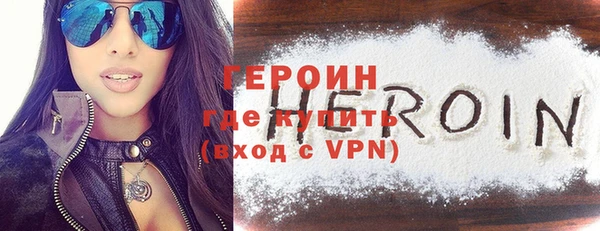 дживик Медногорск