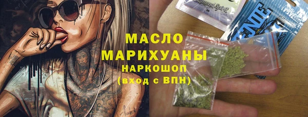 дистиллят марихуана Мегион