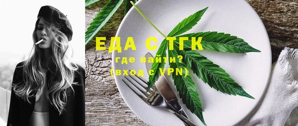 дживик Медногорск