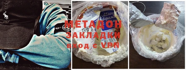 бутират Медвежьегорск