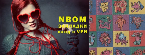 бутират Медвежьегорск