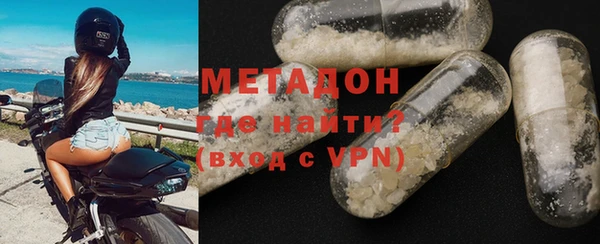 дистиллят марихуана Мегион