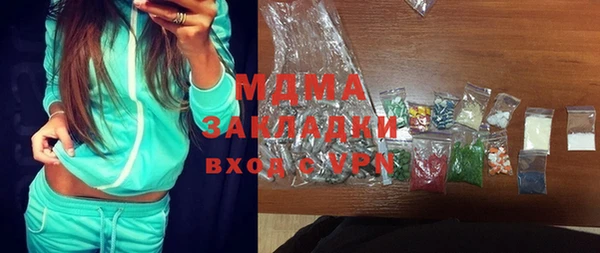 бутират Медвежьегорск