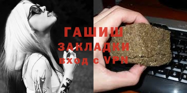 дживик Медногорск