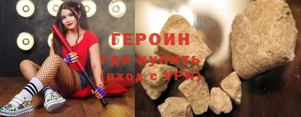 бутират Медвежьегорск