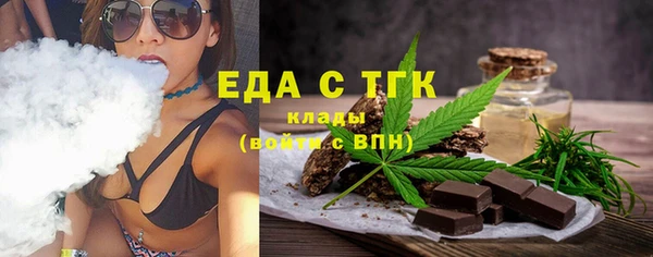 бутират Медвежьегорск