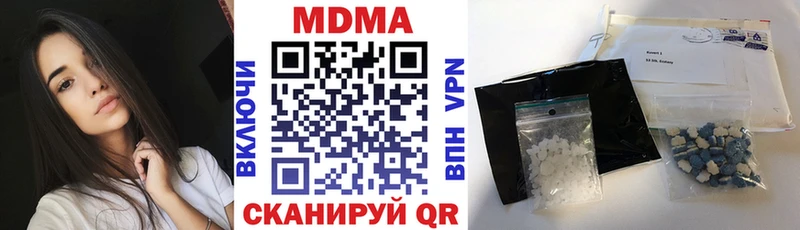 МДМА VHQ  Моршанск 