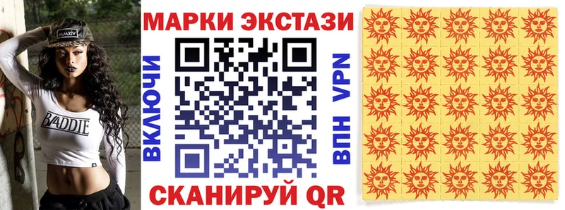 Марки N-bome 1,8мг  Моршанск 
