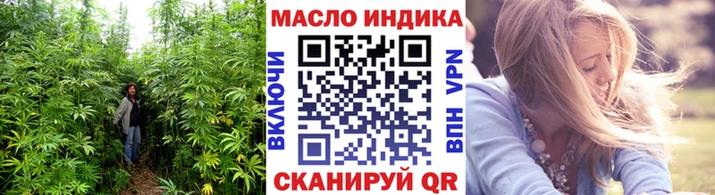 ТГК Wax  наркота  Моршанск 