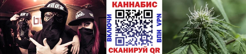 Марихуана SATIVA & INDICA Моршанск